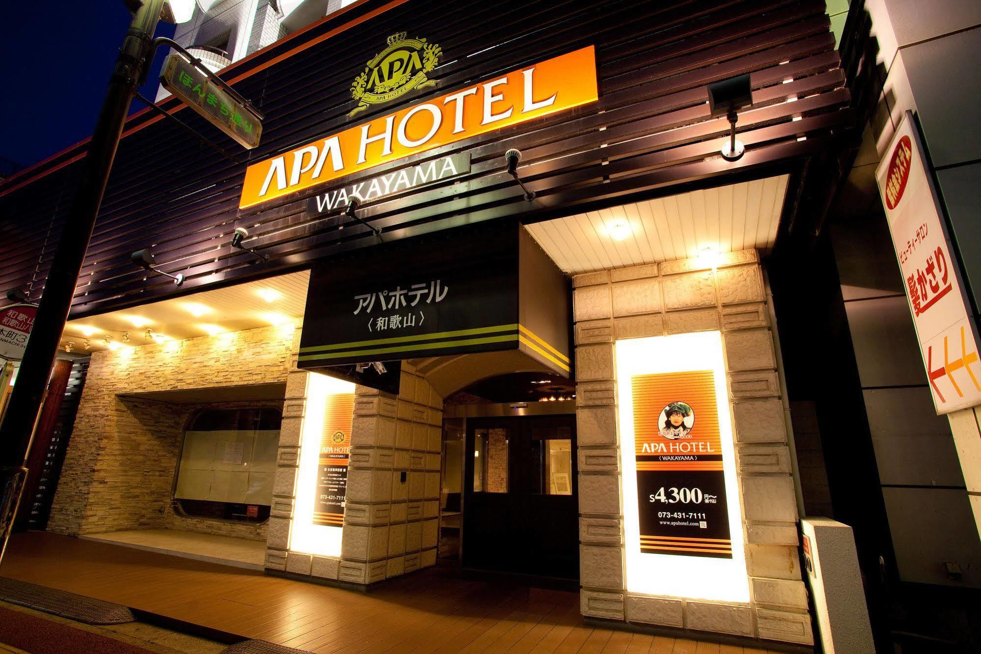 Apa Hotel Wakayama Extérieur photo